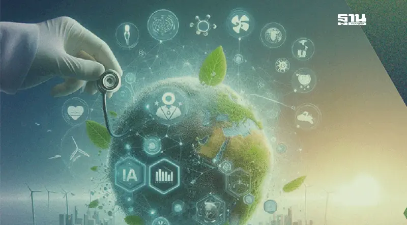 ไต้หวัน-ไทย ถกแผนรับมือการเปลี่ยนแปลงทางสภาพภูมิอากาศ หนุนสุขภาพอัจฉริยะ