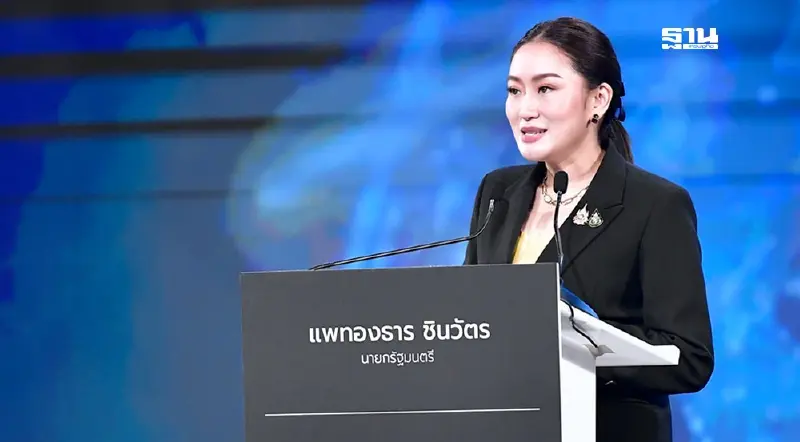 นายกฯ ดัน 4 วาระใหญ่ปลุกศก.อาเซียน โต 4-5% หวังเป็นเซฟโซนนักลงทุนทั่วโลก