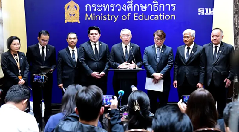 ศธ. สั่งทบทวนการทัศนศึกษานอกโรงเรียน ต้องมีมาตรการเข้มงวดขึ้น ศธ. สั่งทบทวนการทัศนศึกษานอกโรงเรียน ต้องมีมาตรการเข้มงวดขึ้น