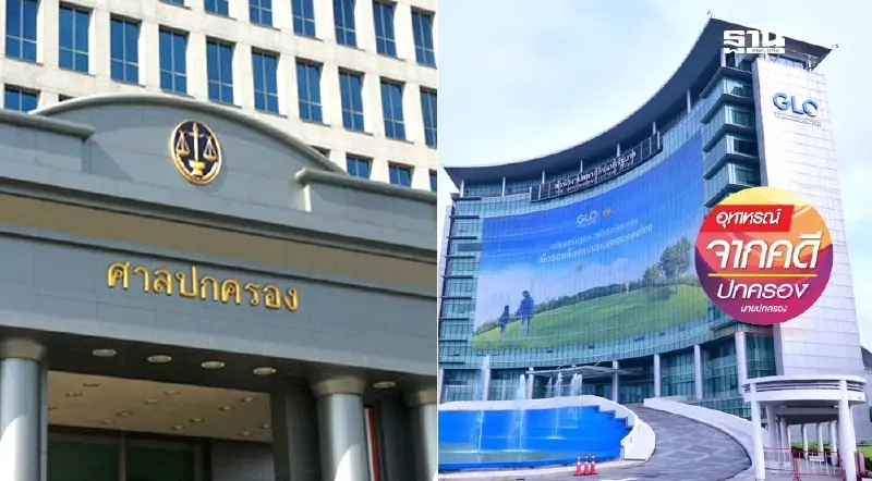 ถูกตัดสิทธิซื้อ-จองล่วงหน้าสลากกินแบ่งรัฐบาล ฟ้องศาลปกครองได้ไหม? ถูกตัดสิทธิซื้อ-จองล่วงหน้าสลากกินแบ่งรัฐบาล ฟ้องศาลปกครองได้ไหม?