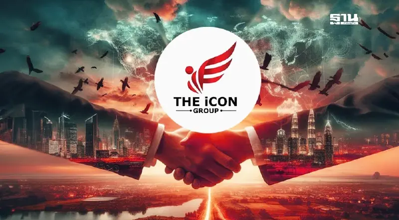 ถอดบทเรียนธุรกิจขายตรง แชร์ลูกโซ่ลวงโลกข้ามชาติ สู่กรณีฉาว "ดิไอคอนกรุ๊ป"