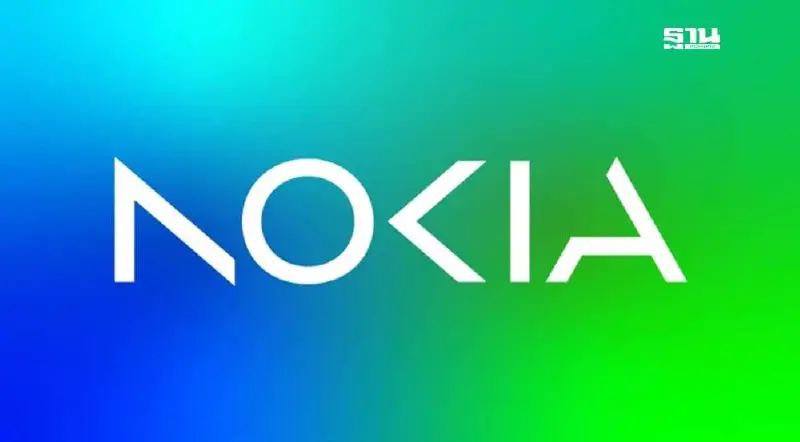 HMD ยันเดินหน้าทำตลาดมือถือแบรนด์โนเกียในไทยต่อ HMD ยันเดินหน้าทำตลาดมือถือแบรนด์โนเกียในไทยต่อ