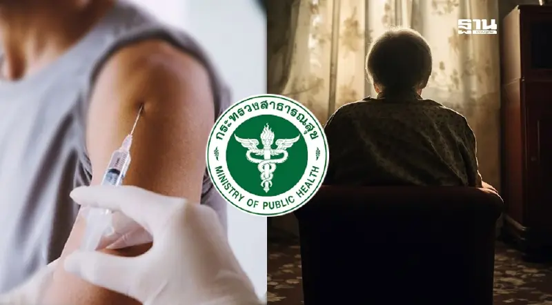 กรมสุขภาพจิต ผลักดันยาฉีดคุมความรุนแรงในผู้ป่วยจิตเวช-ยาเสพติด กรมสุขภาพจิต ผลักดันยาฉีดคุมความรุนแรงในผู้ป่วยจิตเวช-ยาเสพติด