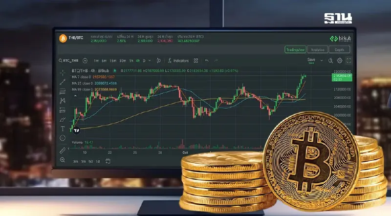 Bitcoin ทำราคาเหนือ 65,000 ดอลลาร์สหรัฐ สูงสุดในรอบ 2 สัปดาห์