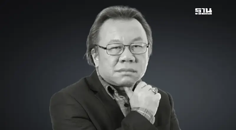 อาลัย "โสภณ องค์การณ์" อดีตบรรณาธิการ-คอลัมนิสต์ เนชั่นกรุ๊ป อาลัย "โสภณ องค์การณ์" อดีตบรรณาธิการ-คอลัมนิสต์ เนชั่นกรุ๊ป