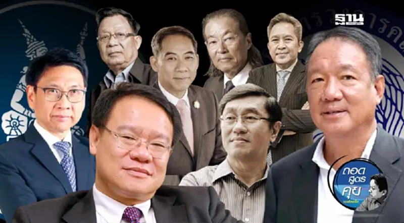 ทศวรรษมหากาพย์ชิงอำนาจ: ศึก ธปท.-คลัง แย่งบอร์ดแบงก์ชาติ ทศวรรษมหากาพย์ชิงอำนาจ: ศึก ธปท.-คลัง แย่งบอร์ดแบงก์ชาติ