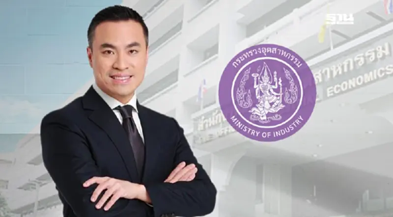 ส่องผลงาน 1 เดือน "เอกนัฏ พร้อมพันธุ์" บนเก้าอี้ "รมว.อุตสาหกรรม" ส่องผลงาน 1 เดือน "เอกนัฏ พร้อมพันธุ์" บนเก้าอี้ "รมว.อุตสาหกรรม"