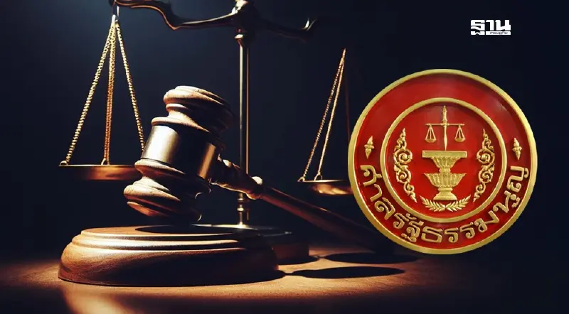 ศาลรัฐธรรมนูญตีตก 2 คำร้องล้ม เลือก สว.