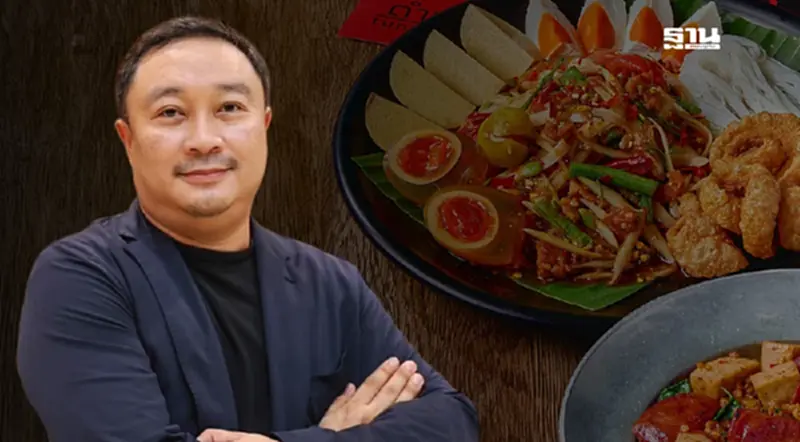 เซ็น กรุ๊ป ชิงแชร์อาหารไทย ลุยขยายสาขา บุกตลาดโลกเต็มสูบ เซ็น กรุ๊ป ชิงแชร์อาหารไทย ลุยขยายสาขา บุกตลาดโลกเต็มสูบ