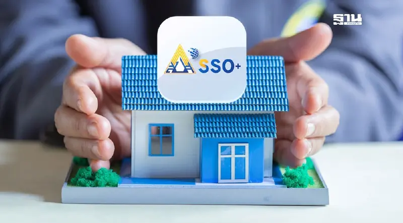 วิธีขอหนังสือรับรอง สถานะผู้ประกันตนแอปฯ SSO PLUS ขอสินเชื่อกู้บ้าน ธอส.