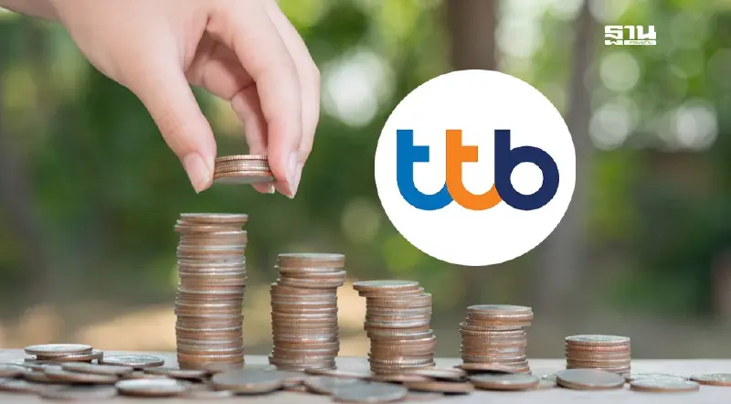 ทีทีบีลดดอกเบี้ยเงินกู้สูงสุด 0.25% ต่ออายุมาตรการช่วยเหลือลูกหนี้