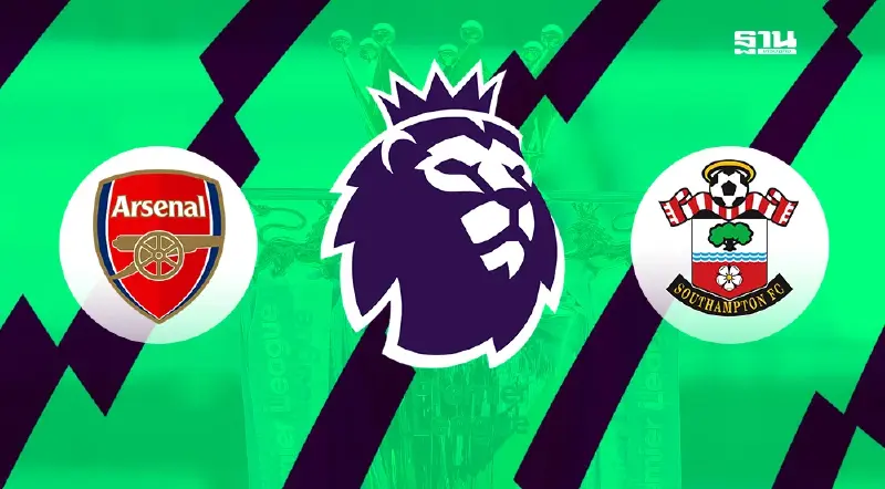 ดูบอลสด อาร์เซนอล VS เซาธ์แฮมป์ตัน ถ่ายทอดสด-เช็คผลบอลพรีเมียร์ลีกที่นี่