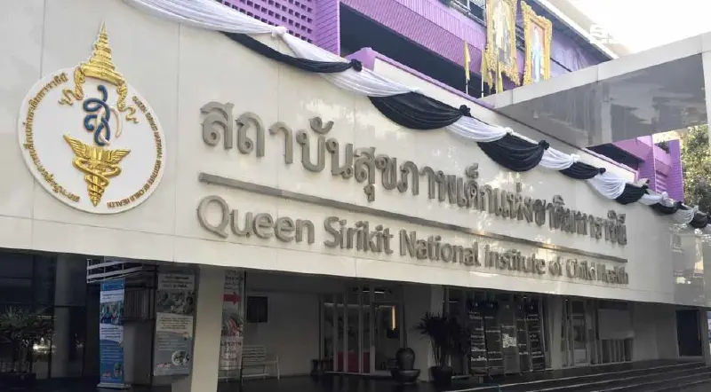 สถาบันสุขภาพเด็กมหาราชินี อัปเดตอาการนักเรียนจากเหตุไฟไหม้รถบัส