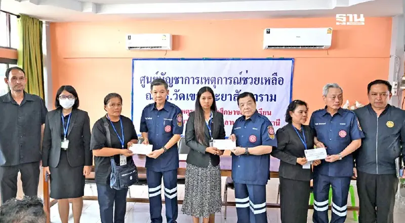 "ป่อเต็กตึ๊ง"ร่วมเยียวยาครอบครัวผู้สูญเสีย บาดเจ็บ ไฟไหม้รถบัส 475,000 บาท