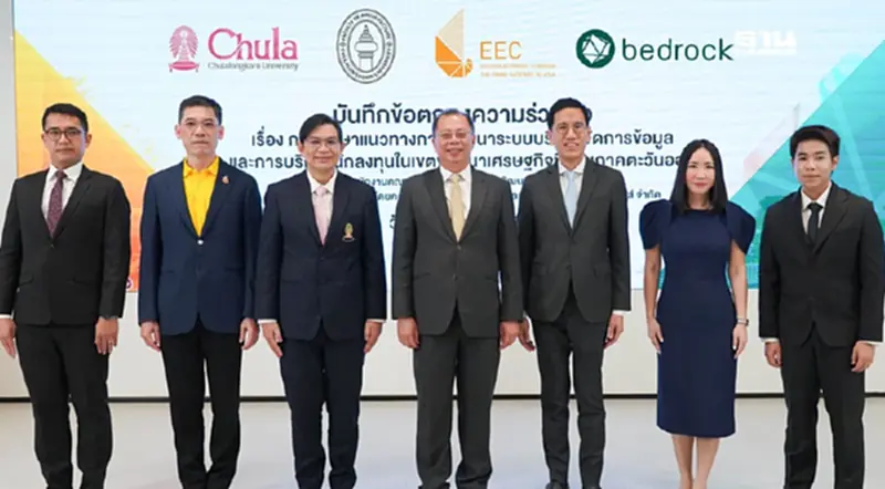 พลิกโฉม EEC ยกระดับเมืองอัจฉริยะ สกพอ. ผนึก จุฬาฯ-เบดร็อค เดินหน้า AI เต็มสูบ พลิกโฉม EEC ยกระดับเมืองอัจฉริยะ สกพอ. ผนึก จุฬาฯ-เบดร็อค เดินหน้า AI เต็มสูบ