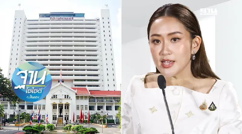 วัดใจ ก.ตร.ตั้งรอง ผบ.ตร. ยึด“อาวุโส”หรือ“ความถูกต้อง”