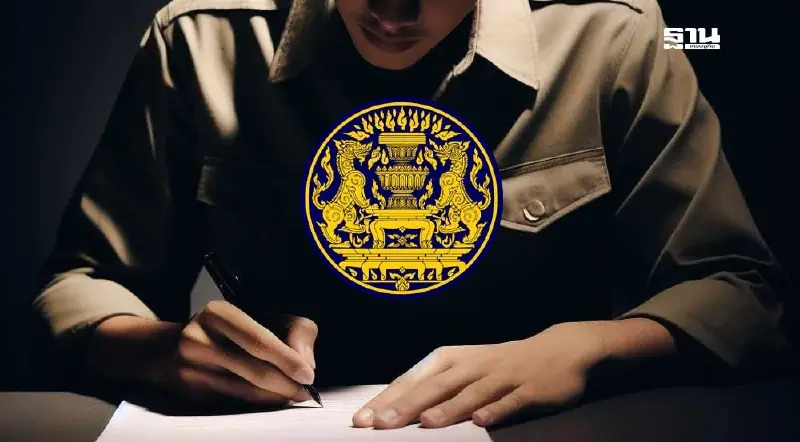 จับตา ครม.เคาะก่อหนี้ผูกพันข้ามปี 2568 ตั้งข้าราชการการเมือง