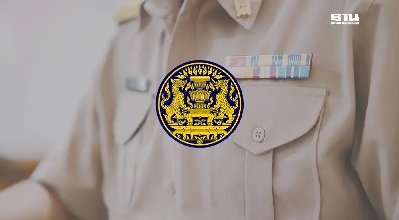 มติครม. 8 ต.ค.67 สรุปแต่งตั้ง “ข้าราชการการเมือง” ทุกตำแหน่ง