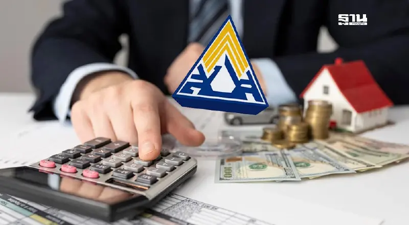 ธอส.ปล่อยสินเชื่อกู้บ้านให้ผู้ประกันตน ม.33,ม.39 และ ม.40 วันไหนเช็คเลย