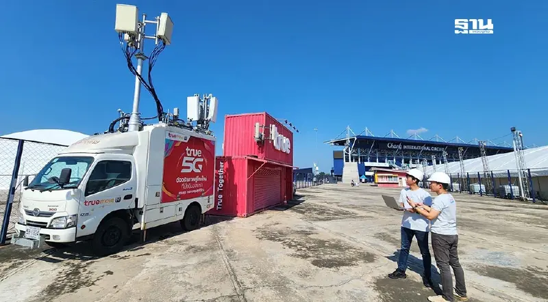 “ทรู” สนับสนุน "PT Grand Prix of Thailand 2024" ศึกชิงเจ้าแห่งความเร็ว