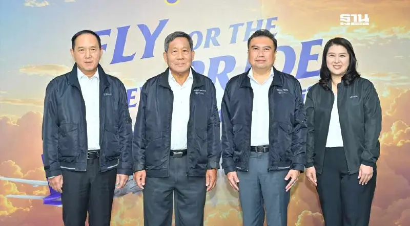 การบินไทยเปิดไทม์ไลน์ออกจากแผนฟื้นฟู Q2 ปี 68 ชู 5 กลยุทธพลิกโฉมองค์กร