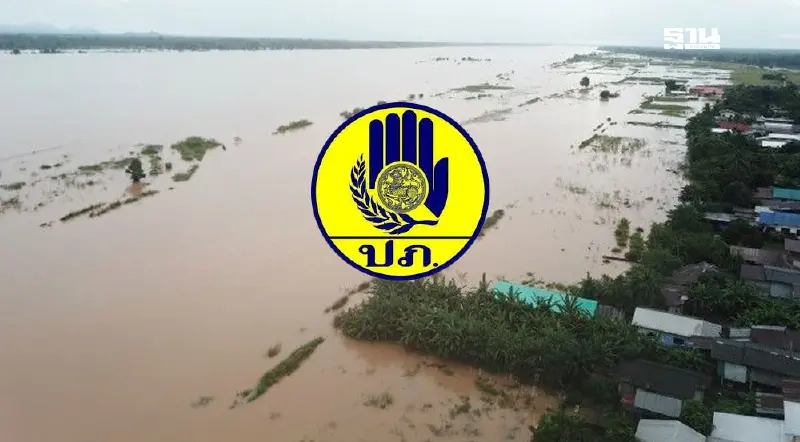 ปภ.แจ้งเตือน 29 อำเภอ ภาคกลาง 8 จังหวัด เฝ้าระวังน้ำล้นตลิ่ง