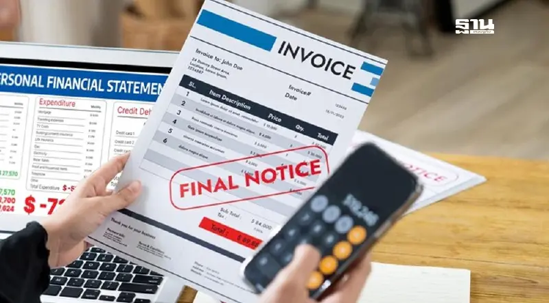 ใบกำกับภาษีสูญหาย เพื่อนำไปลดหย่อนภาษี 2567  ต้องทำอย่างไร