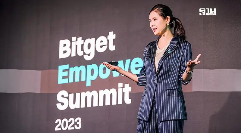 "Bitget" ทุ่ม 10 ล้านดอลลาร์ยกระดับความเท่าเทียม-หนุนพัฒนานวัตกรรม