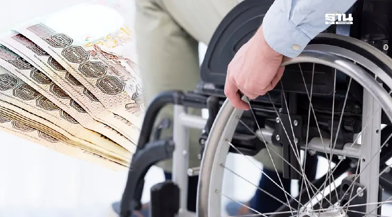 เช็คสิทธิ์รับเงิน 10000  ล่าสุด คนพิการ แก้ไขบัตรให้ถูกต้อง ถึงวันไหนดูเลย