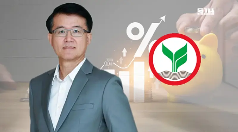 กสิกรไทย ประกาศลดดอกเบี้ยเงินกู้สูงสุด 0.25% คงดอกเบี้ยเงินฝาก กสิกรไทย ประกาศลดดอกเบี้ยเงินกู้สูงสุด 0.25% คงดอกเบี้ยเงินฝาก