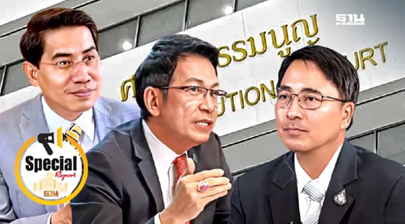 ชำแหละ 6 คำร้องสอย “ทักษิณ-เพื่อไทย” เลื่อนลอย-ไร้เหตุผล” ชำแหละ 6 คำร้องสอย “ทักษิณ-เพื่อไทย” เลื่อนลอย-ไร้เหตุผล”