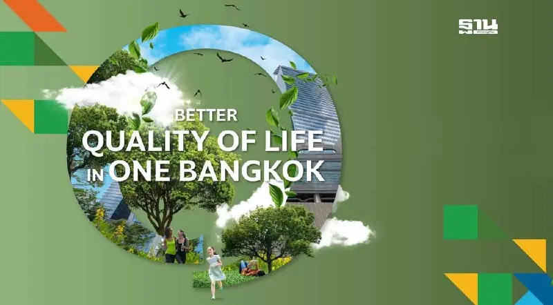 “วัน แบงค็อก” เผยวิสัยทัศน์สร้างคุณภาพชีวิตที่ดี เพื่ออนาคตที่ยั่งยืน ในงาน SX 2024 “วัน แบงค็อก” เผยวิสัยทัศน์สร้างคุณภาพชีวิตที่ดี เพื่ออนาคตที่ยั่งยืน ในงาน SX 2024