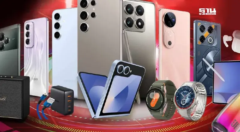 มัดรวมดีลเด็ดสมาร์ทโฟน งาน Thailand Mobile Expo 2024