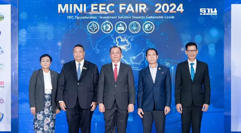 ทีเส็บ ผนึก EEC จัดงาน "Mini EEC Fair 2024" ปลุกเศรษฐกิจ ดึงนักลงทุนทั่วโลก ทีเส็บ ผนึก EEC จัดงาน "Mini EEC Fair 2024" ปลุกเศรษฐกิจ ดึงนักลงทุนทั่วโลก