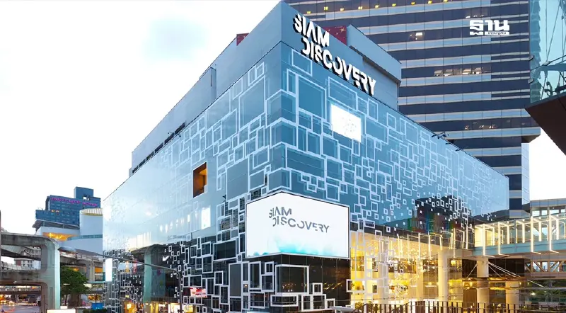 สยามดิสคัฟเวอรี่เปิดตัว “The Revolutionary 2024” สัมผัสแฟชั่นไม่รู้จบ