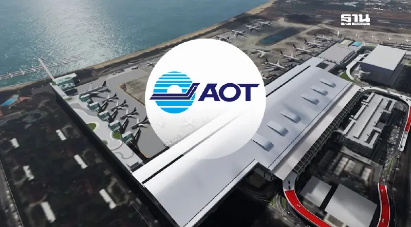 AOT เซ็นจ้างที่ปรึกษาศึกษาสร้างสนามบินใหม่อันดามัน-ล้านนา 1.5 แสนล้าน