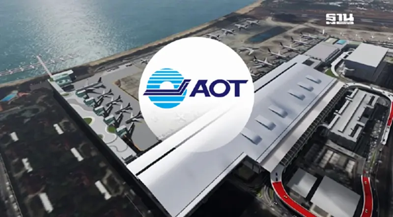 AOT เซ็นจ้างที่ปรึกษาศึกษาสร้างสนามบินใหม่อันดามัน-ล้านนา 1.5 แสนล้าน AOT เซ็นจ้างที่ปรึกษาศึกษาสร้างสนามบินใหม่อันดามัน-ล้านนา 1.5 แสนล้าน