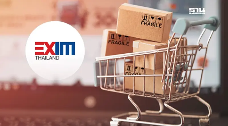 EXIM BANK ออก 2 มาตรการ ช่วยผู้ส่งออก ช่วงเงินบาทผันผวน EXIM BANK ออก 2 มาตรการ ช่วยผู้ส่งออก ช่วงเงินบาทผันผวน