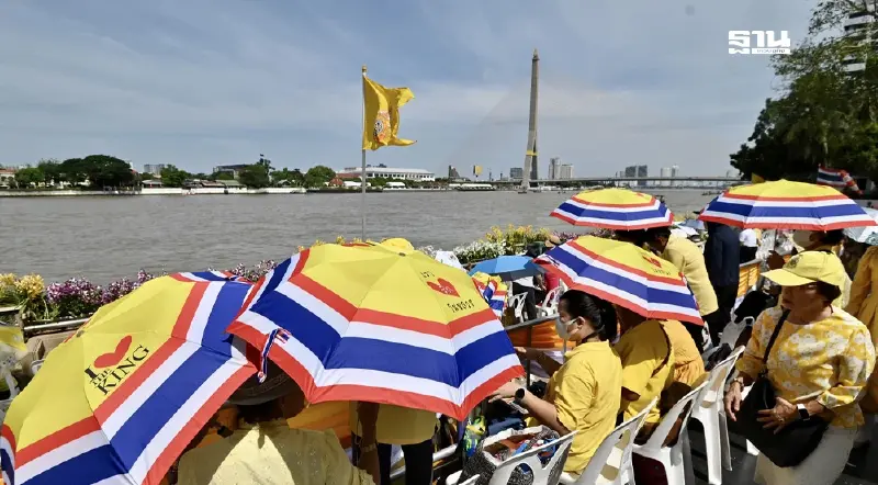 เช็คเวลา รถเมล์ฟรี รับคนกลับหลังชมขบวนพยุหยาตราทางชลมารค