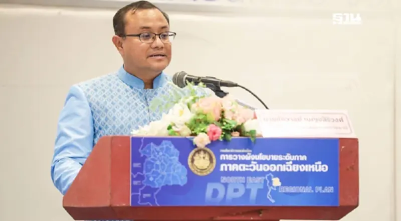 กรมโยธาฯประชุมกลุ่มจังหวัดการวางผังนโยบายระดับภาค ภาคตะวันออกเฉียงเหนือ กรมโยธาฯประชุมกลุ่มจังหวัดการวางผังนโยบายระดับภาค ภาคตะวันออกเฉียงเหนือ