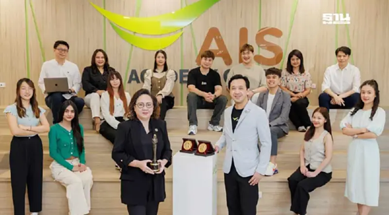 AIS คว้า 3 รางวัล HR Asia 2024 ยืนยันผู้นำด้านบริหารบุคลากร 6 ปีซ้อน AIS คว้า 3 รางวัล HR Asia 2024 ยืนยันผู้นำด้านบริหารบุคลากร 6 ปีซ้อน