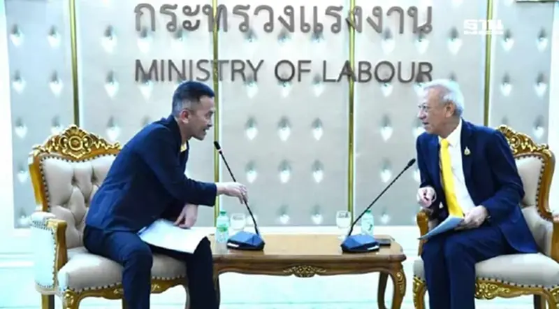 จ่อปรับเงินเดือนพนักงานแบงก์รัฐ 2 แสนคน ดันสิทธิรักษาพยาบาลหลังเกษียณ จ่อปรับเงินเดือนพนักงานแบงก์รัฐ 2 แสนคน ดันสิทธิรักษาพยาบาลหลังเกษียณ