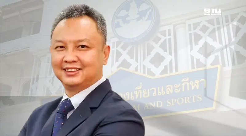 “สรวงศ์”ตั้ง พิสิษฏ์ พิพัฒน์วิไลกุล นั่งคณะที่ปรึกษารมต.ท่องเที่ยวและกีฬา