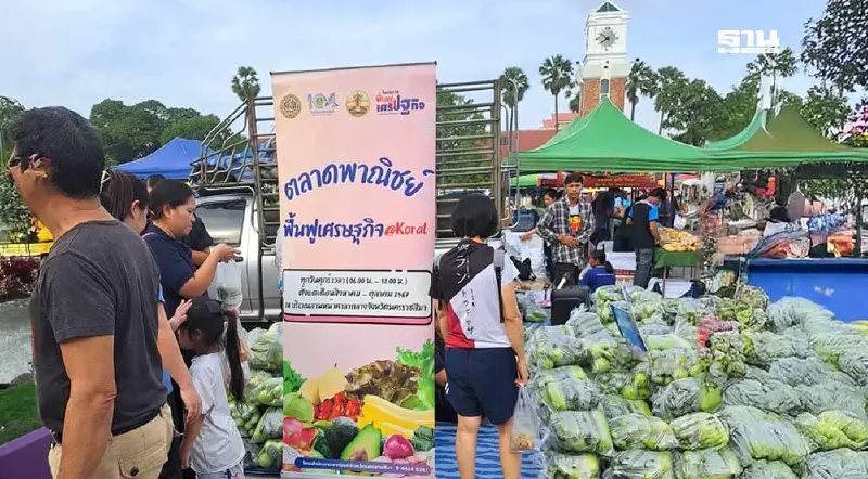 "พาณิชย์" ลุยจัดตลาดนัด ลดค่าครองชีพยาวถึงต้นปี 68
