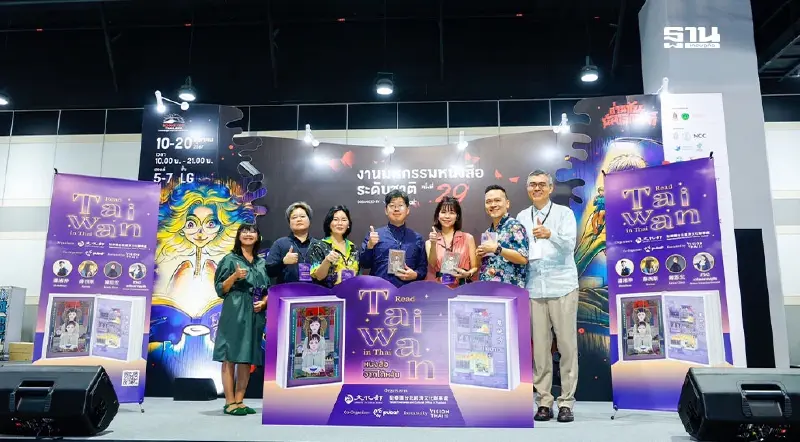 มหกรรมหนังสือฯ ครั้งที่ 29 กระแสแรง นักเขียนดัง-นานาชาติ ร่วมงานคับคั่ง