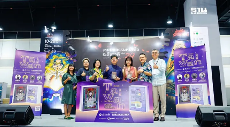 มหกรรมหนังสือฯ ครั้งที่ 29 กระแสแรง นักเขียนดัง-นานาชาติ ร่วมงานคับคั่ง มหกรรมหนังสือฯ ครั้งที่ 29 กระแสแรง นักเขียนดัง-นานาชาติ ร่วมงานคับคั่ง