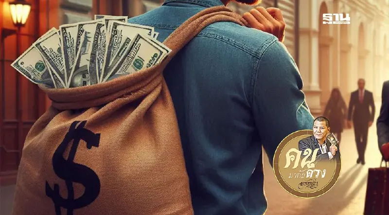 ต่างชาติแห่ทิ้งลงทุนในไทย ไม่มั่นใจรัฐบาล ดูดวงพยากรณ์ วันที่ 27 ต.ค.- 2 พ.ย.2567 ต่างชาติแห่ทิ้งลงทุนในไทย ไม่มั่นใจรัฐบาล ดูดวงพยากรณ์ วันที่ 27 ต.ค.- 2 พ.ย.2567