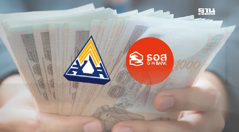 สินเชื่อประกันสังคม กับ ธอส. ผู้ประกันตน มาตรา 33,ม.39 และ ม. 40 เช็คเงื่อนไข