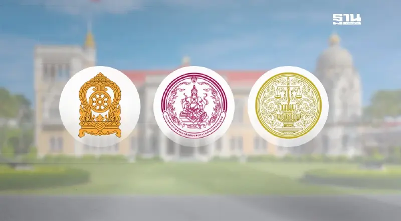 แต่งตั้งบิ๊กข้าราชการ 3 กระทรวง ศึกษาธิการ พม. ยุติธรรม 11 ตำแหน่ง
