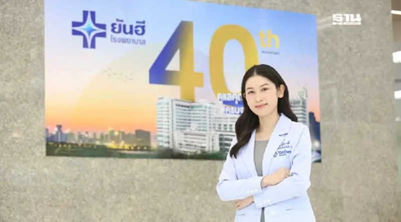 รพ.ยันฮี กางแผนดันรายได้ 2,000 ล้าน พร้อมชูกลยุทธ์รับกลุ่มลูกค้าข้ามเพศ รพ.ยันฮี กางแผนดันรายได้ 2,000 ล้าน พร้อมชูกลยุทธ์รับกลุ่มลูกค้าข้ามเพศ